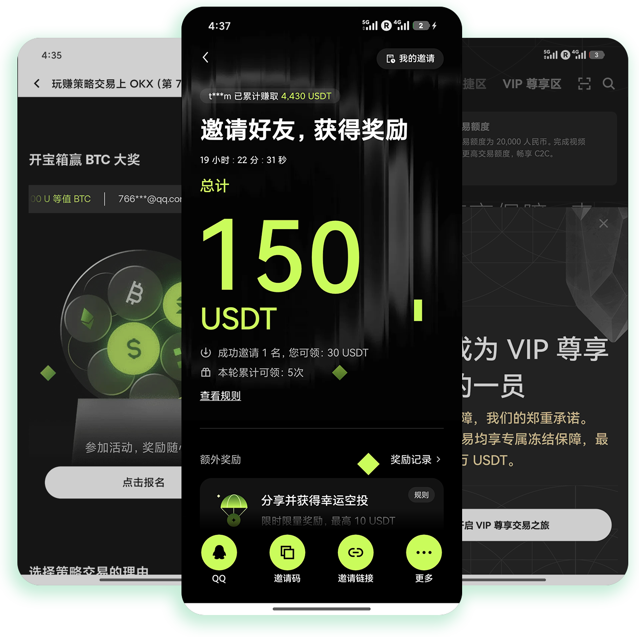 欧e交易所app官网 支持现货杠杆跟单的加密交易官方移动端渠道