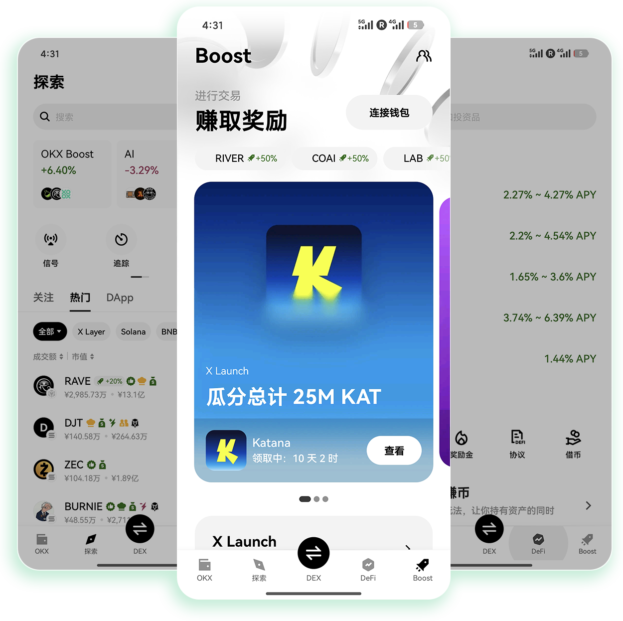 oeapp官方网站 主打新币抢先申购的加密货币投资服务平台